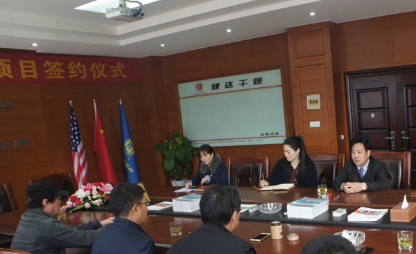 健達(dá)干燥總經(jīng)理 健達(dá)干燥總經(jīng)理